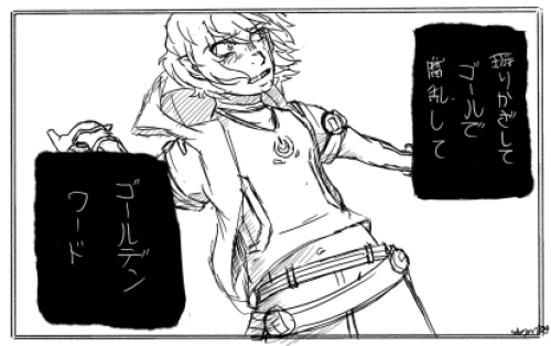 A sketch of Add from Elsword. His pose is referenced from the music video for 'Golden Number' by Iyowa.